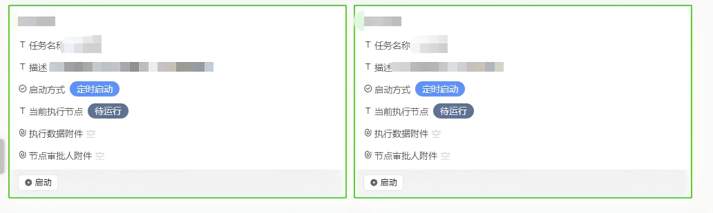 1756446220178123.png WPS图片(1).png