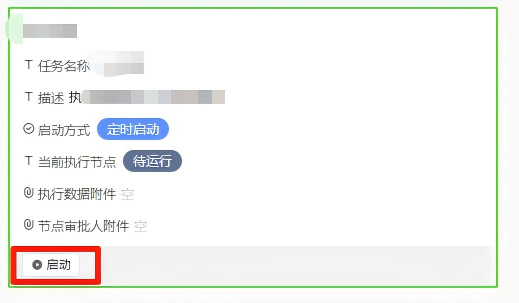 1756446233412285.png WPS图片(1).png