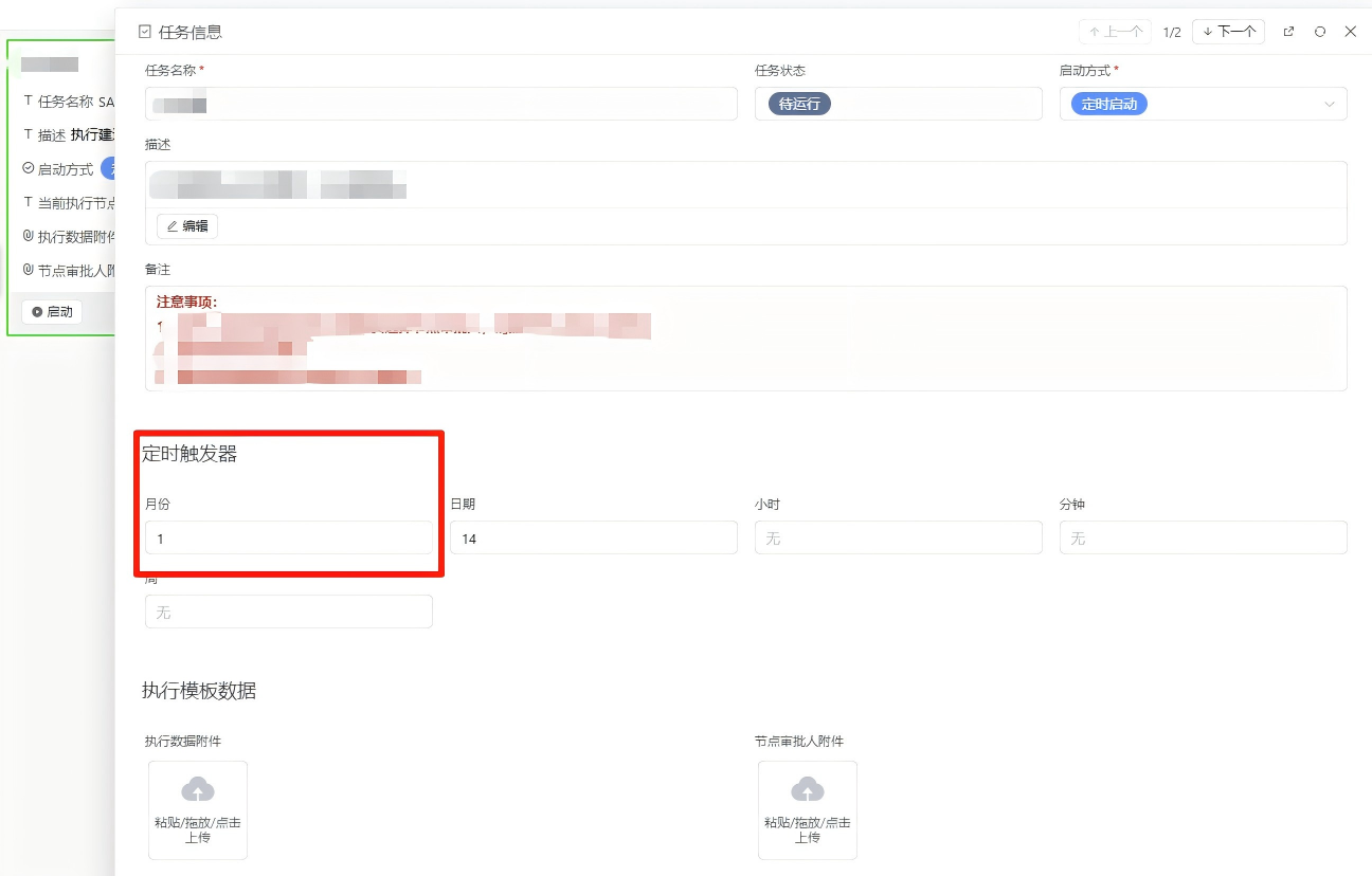 1756446268825543.png 1756446268825543.png